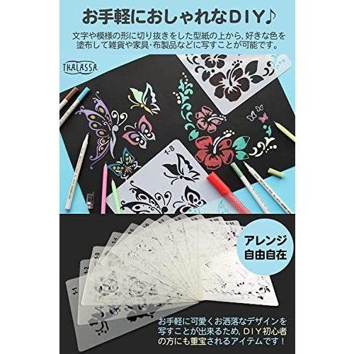 ステンシルシート ステンシル プレート テンプレート 花柄 アルファベット 数字 文字 など１２枚セット 約１６cm 約２４ ４cm すてんしる S 22 通販ショップ トマト ヤフー店 通販 Yahoo ショッピング