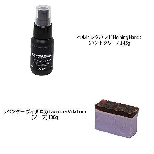 (ラッシュ) LUSH ラッシュ ナイトガーデン Night Garden 石鹸 ギフトセット ショップバッグ付き ソープセット｜tomato2021｜04