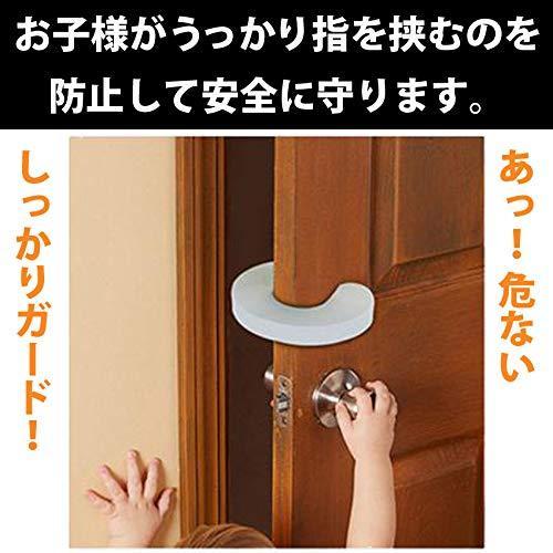 ドアストッパー ドアロック ベビーガード チャイルド ロック ストッパー 赤ちゃん 子供 ペット 玄関 室内 指 はさみ 防止 3個 セット 白 S 通販ショップ トマト ヤフー店 通販 Yahoo ショッピング