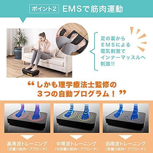 ミックスワンダーウェーブ 本体