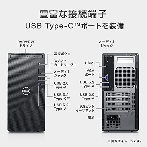 通販ショップ トマト 店Dell Inspiron 3891 ブラック コンパクト