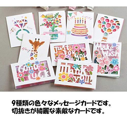 9種類 手作り 可愛い メッセージ カード バースデー グリーティング ギフト カード クリスマスカード ケーキカード 切り抜き２ S 通販ショップ トマト ヤフー店 通販 Yahoo ショッピング