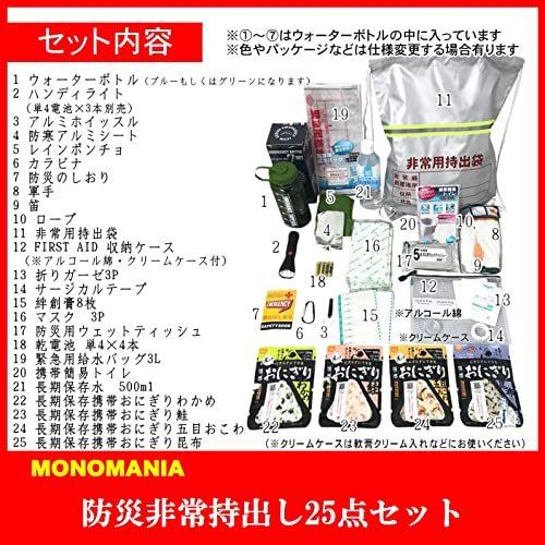 ブランド買うならブランドオフブランド買うならブランドオフmonomania