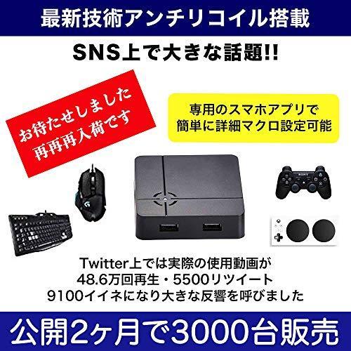 Reasnows1 Ps5対応 ゲーミングコンバーター アンチリコイル Ps5 Ps4 Ps3 Nintendo Switch Xboxone Xbo S 通販ショップ トマト ヤフー店 通販 Yahoo ショッピング