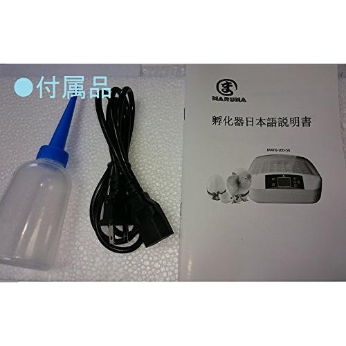 マイコン式鳥類専用自動転卵式 孵化器(ふ化器) 孵卵器(ふ卵器