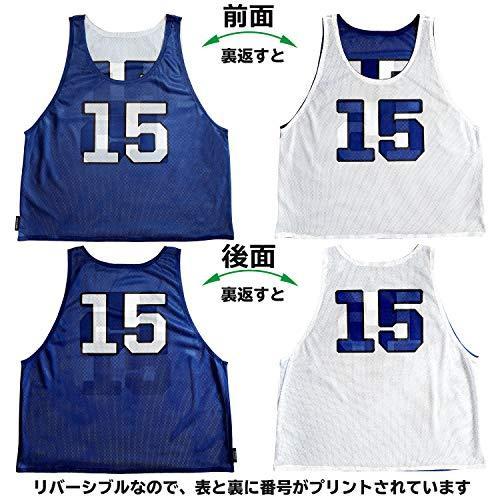 ATHLETIC MART ビブス(リバーシブル)4〜15番 裏表/前後ろ番号付 12枚セット[収納メッシュバッグ付][全4カラー ビブス]男女フリー ビブス