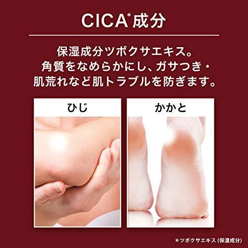 CICA配合 インテンスリペアリッチバーム 高保湿 無香料 無着色｜tomato2021｜03