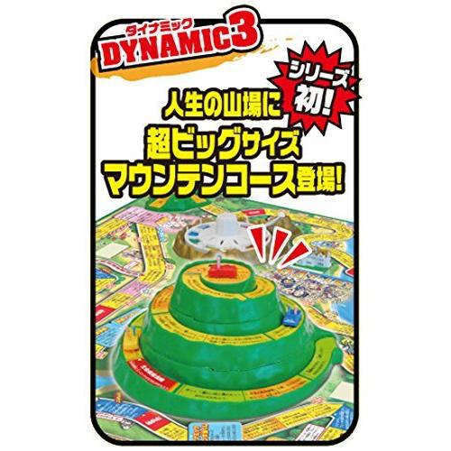 人生ゲーム ダイナミックドリーム 予めご了承ください