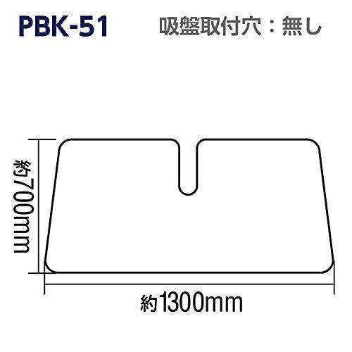 メルテック 車用 日よけ フロントサンシェード キルトシェードDX リバーシブルタイプ Mサイズ 約1300(W)×700(H)mm meltec P｜tomato2021｜06