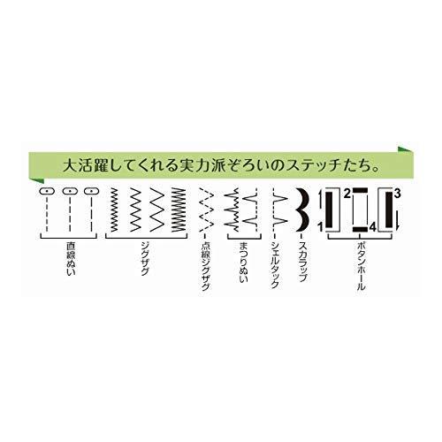 シンガー 電子ミシン Dorothy ホワイト/ピンク SN-1PK｜tomato2021｜02