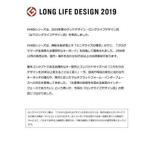 HHKB Professional HYBRID Type-S 日本語配列／墨 Type HYBRID Speed