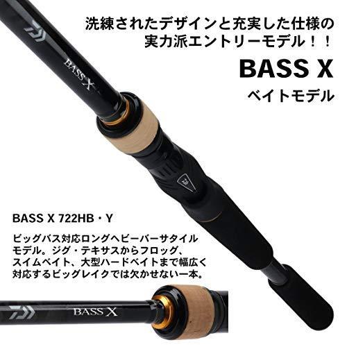 ダイワ(DAIWA) バスロッド バスX・Y 722HB・Y 釣り竿｜tomato2021｜02