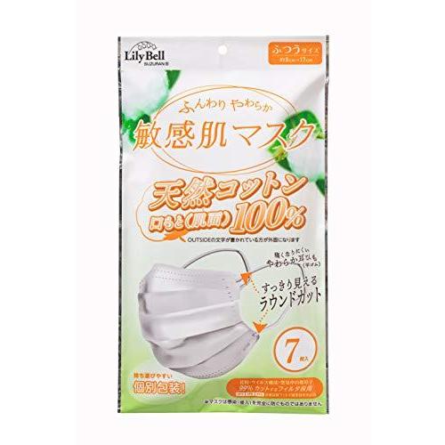 LilyBell 敏感肌マスク 個包装ふつうサイズ7枚 10袋セット｜tomato2021
