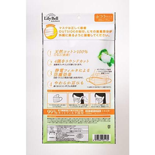 LilyBell 敏感肌マスク 個包装ふつうサイズ7枚 10袋セット｜tomato2021｜02