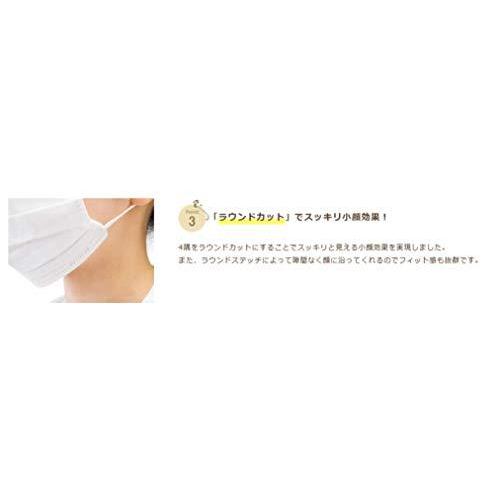 LilyBell 敏感肌マスク 個包装ふつうサイズ7枚 10袋セット｜tomato2021｜06