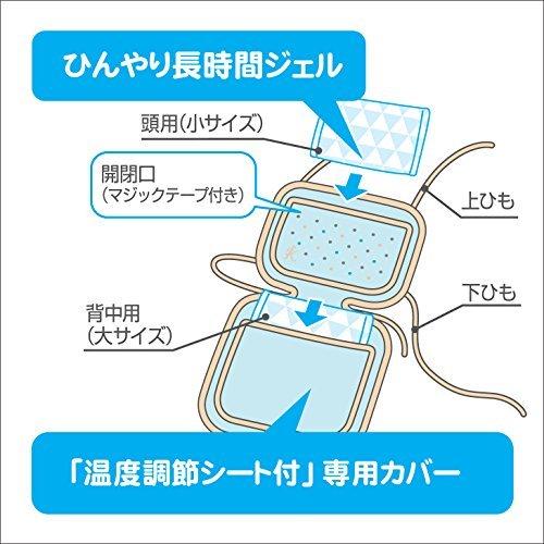 丹平製薬 カンガルーの保冷・保温やわらかシート 夏・冬のお出かけ時に赤ちゃん快適! 首が座る生後2~3ヶ月頃から対象 スター 1個 (x 1)｜tomato2021｜05