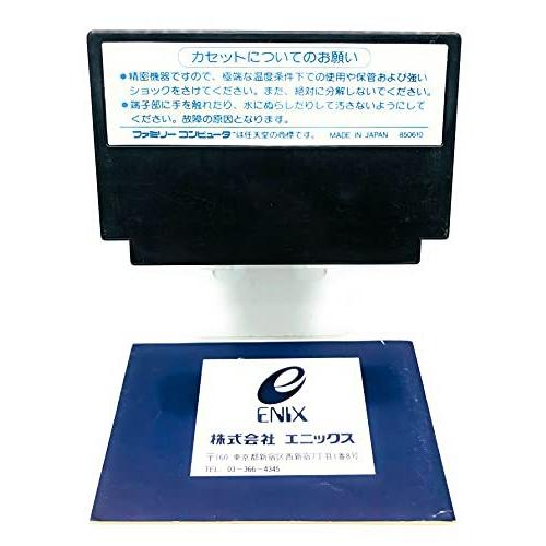 最新 ポートピア連続殺人事件 【UOI3614494767】(131253円)