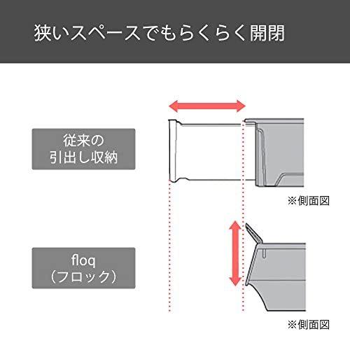 サンカ 収納ボックス フロック スリム サンド カーキ (幅28.5×奥行46×高さ31cm) 前開き フラップ フタ付き 大容量 おしゃれ 積み重ね｜tomato2021｜07