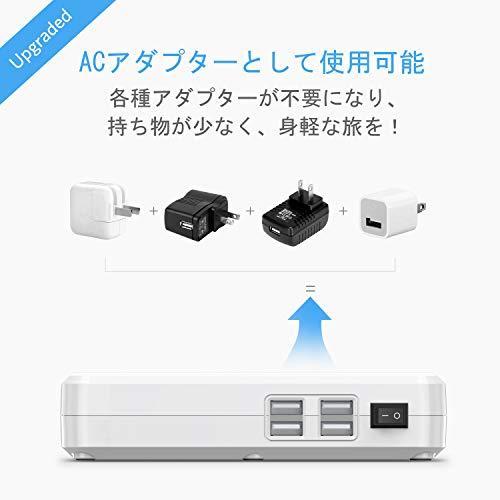 ISELECTOR 海外旅行用変圧器 変換プラグ付き 100V-240V to 100V 変換 4つUSBポー250W ホコリ防止 感電防止 白 IS｜tomato2021｜06