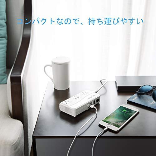 ISELECTOR 海外旅行用変圧器 変換プラグ付き 100V-240V to 100V 変換 4つUSBポー250W ホコリ防止 感電防止 白 IS｜tomato2021｜07