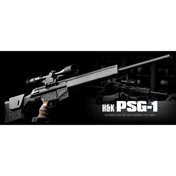 東京マルイ・スタンダード電動ガンH&K PSG-1スナイパーライフル 歯科