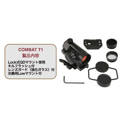 NOVEL ARMSノーベルアームズ・COMBATコンバットT1ドットサイト　ブラック NOVEL ARMSノーベルアームズ