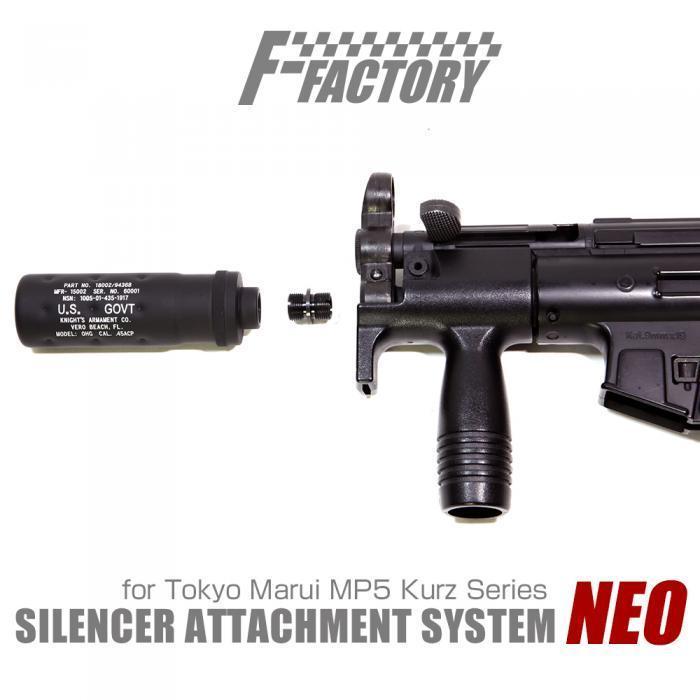 その他 onisi mp5 Tokyo Marui MP5 Silencer Attachment | Laylax Airsoft Parts