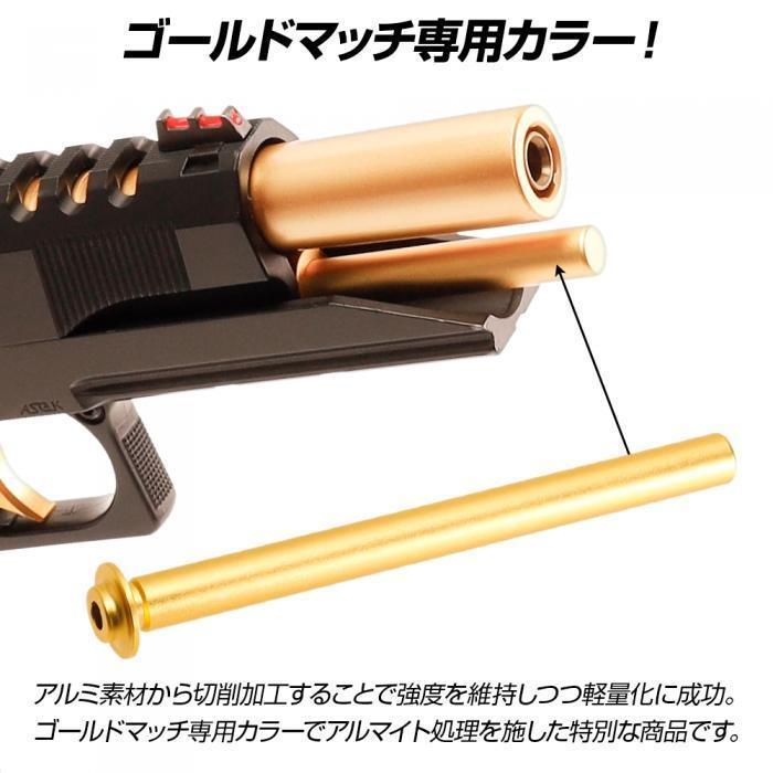 ハイキャパ　ゴールドマッチ　オスプレイサプレッサー X400ウエポンライト PL-PRO VALKYRIE Olight ウエポンライト ハイキャパゴールド