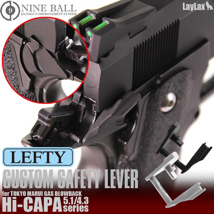 ライラクス・ナインボール ハイキャパ5.1/4.3 カスタムセーフティ