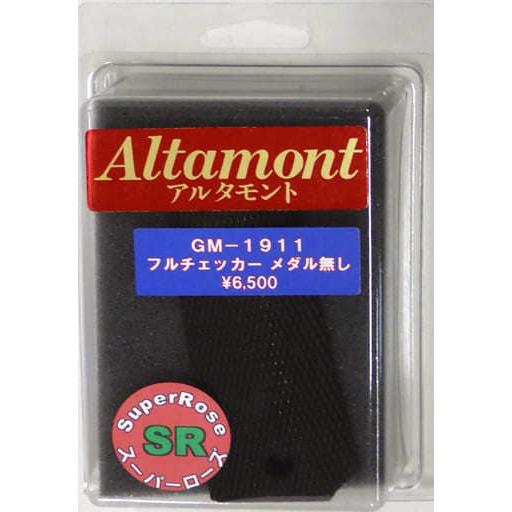Altamont GM-1911 木製グリップ メダル付き