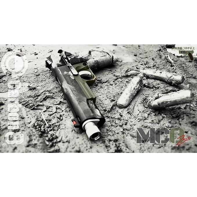 カーボネイト Carbon8 M45MCO -MarineマリーンCorpsZero- Co2ブロー