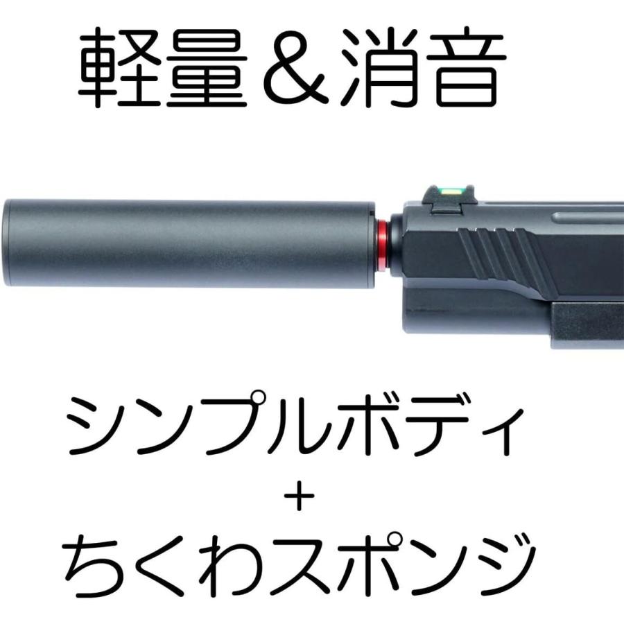 DCI Guns ちくわ軽量サイレンサー 外径24mm 全長140mm 14mm逆ネジ