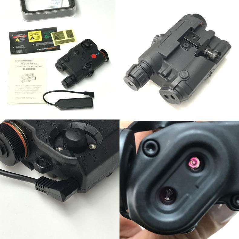 ハニービー PEQ-15 LA5モデル LEDフラッシュライト＆LEDダミーレーザー