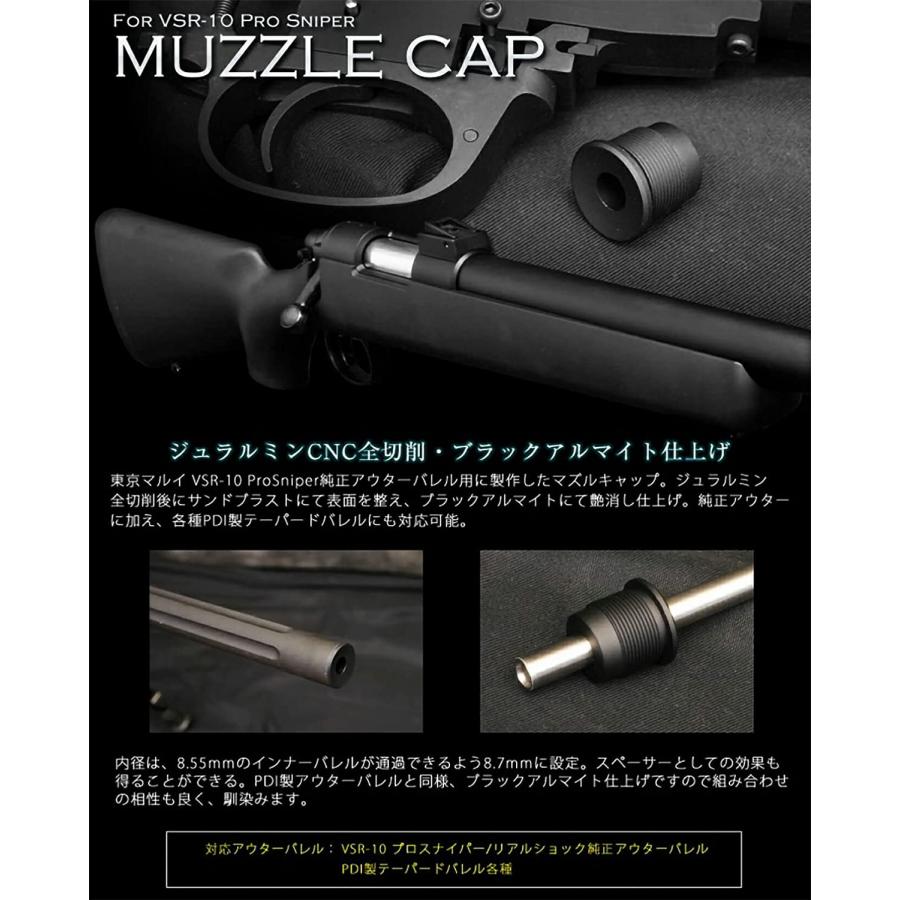 KM企画 TNバレル サイレンサーアダプター ウレタンチャンバー