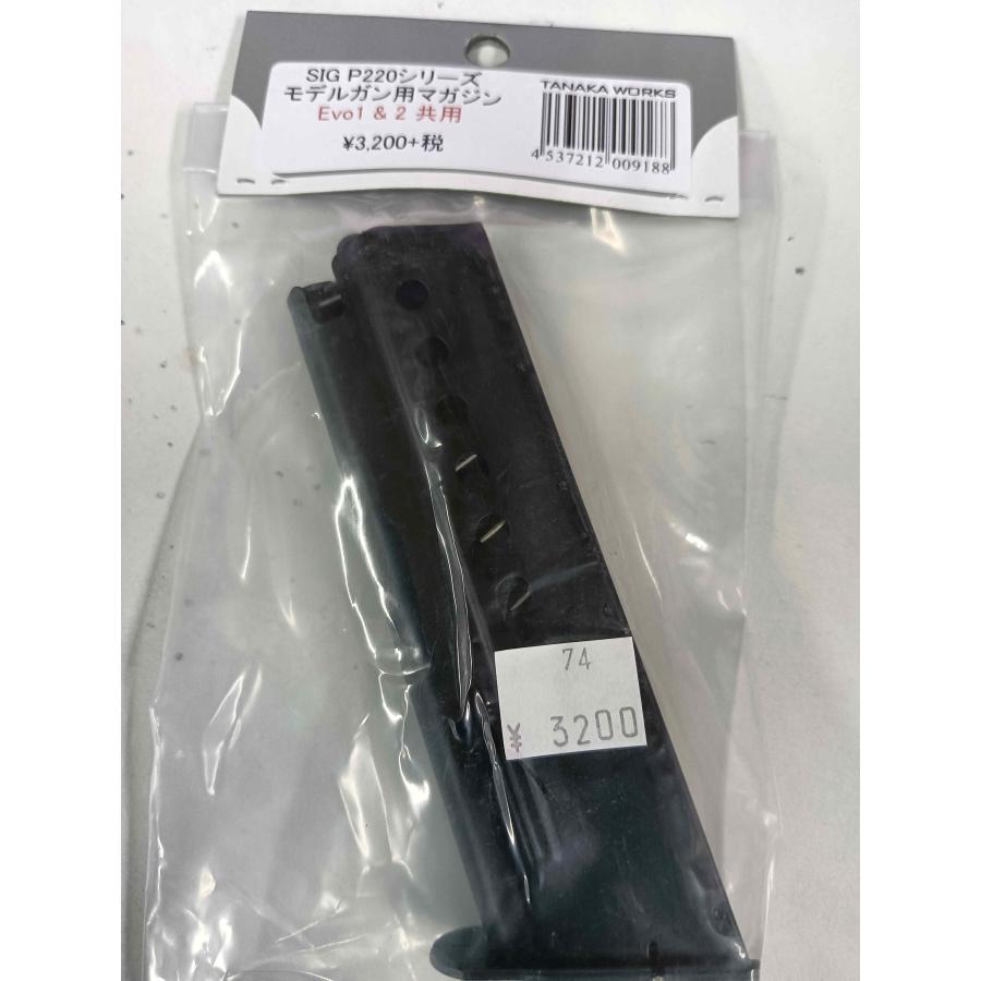 タナカ　p220マガジンセット 楽天市場】タナカ p220 マガジンの通販