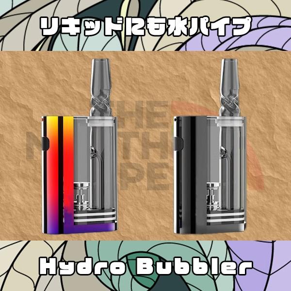 Hydro Bubbler 水パイプ式バッテリーMOD ヴェポライザー 510ボング