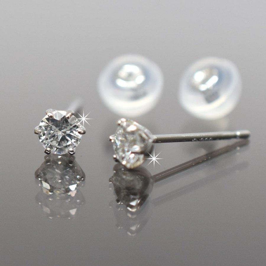 pt900ドロップ型ダイヤ計0.3以上ダイヤピアス tomatosarada Pt900 プラチナ900 シンプル6本爪タイプ ダイヤモンド 一