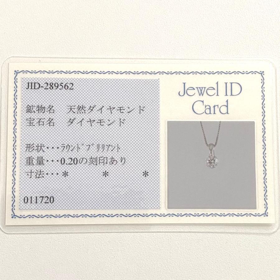 tomatosarada Pt900 プラチナ 0.2ct ダイヤモンド 一粒 ペンダント 