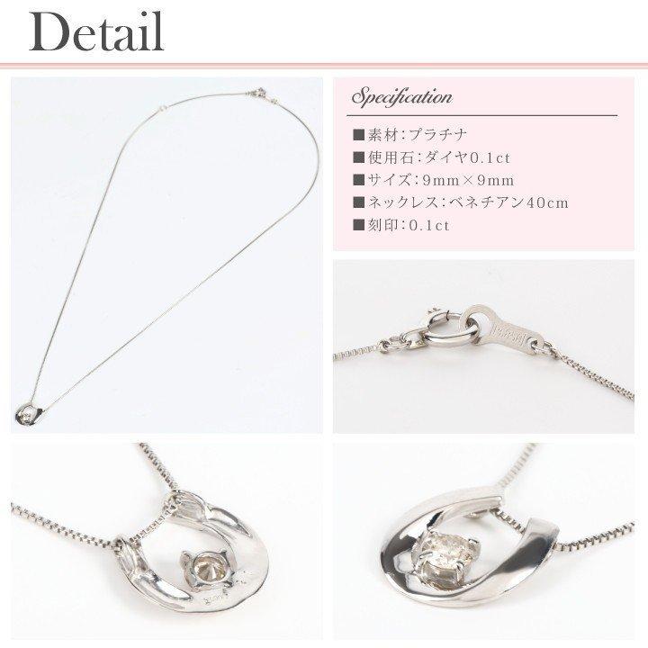 tomatosarada プラチナ900 Pt900 ダイヤモンドネックレス Pt.0.1