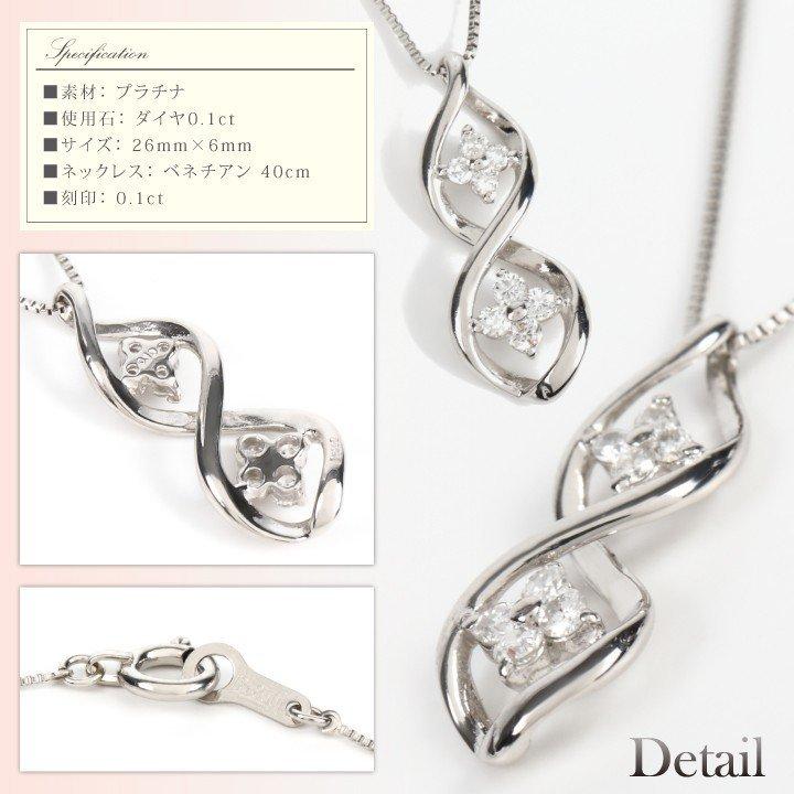 プラチナ900　ダイヤモンド　ネックレス 　ダブルフラワーの画像