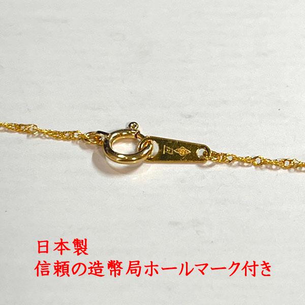 K18 18金YG スクリューチェーン ネックレス 約38cm 造幣局刻印