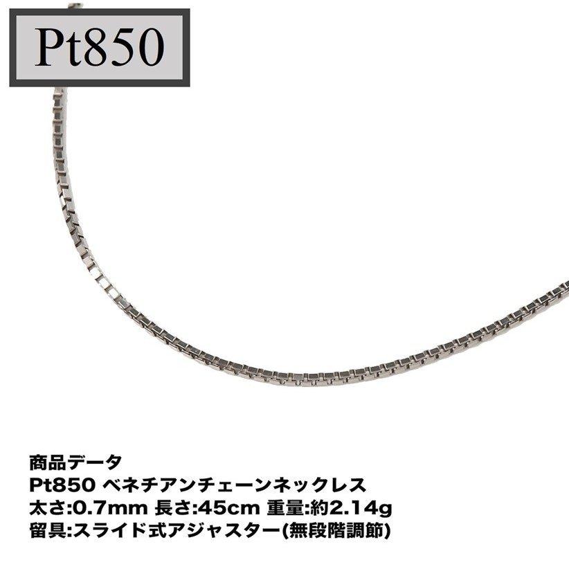 世界的に有名な K18 アジャスタ付 WG ベネチアン45cm 0.9mm ネックレスチェーン ゴールド 世界的に有名な K18 アジャスタ付 WG ベネチアン45cm 0.9mm ネックレスチェーン ゴールド