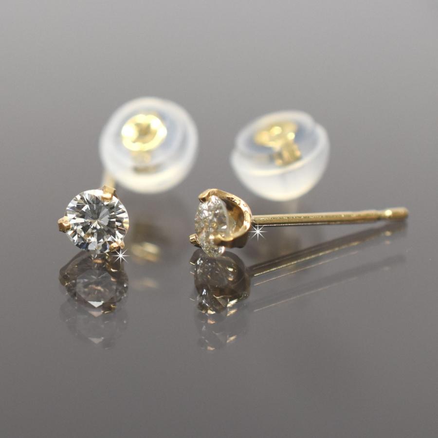 K18 　18金　イエローゴールド　シンプル3本爪タイプ　ダイヤモンド 一粒 ピアス　直径3.0ｍｍ　ダイヤ 0.2ｃｔ｜tomatosarada