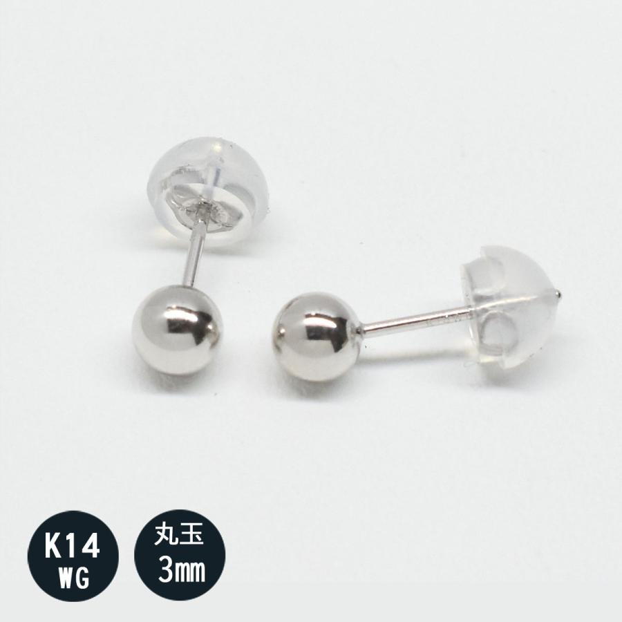 2個セット）K14WG 14金 ホワイトゴールド 3mm 丸玉ピアス : 100-13529 