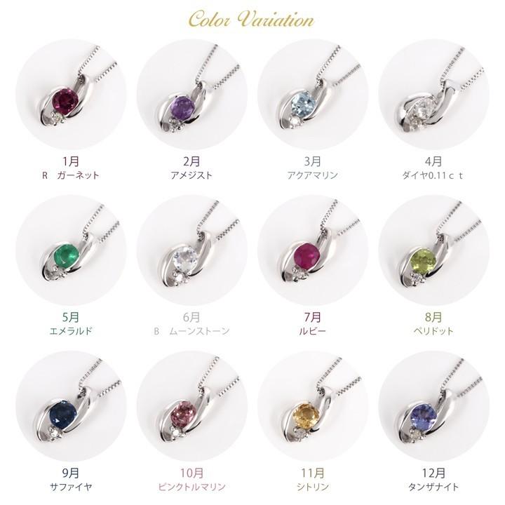 K18WG　誕生石シリーズ　プチネックレス　7月　ルビー　_6