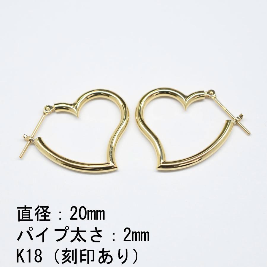 tomatosarada （2個ペア）K18 18金 イエローゴールド ハート型フープ  