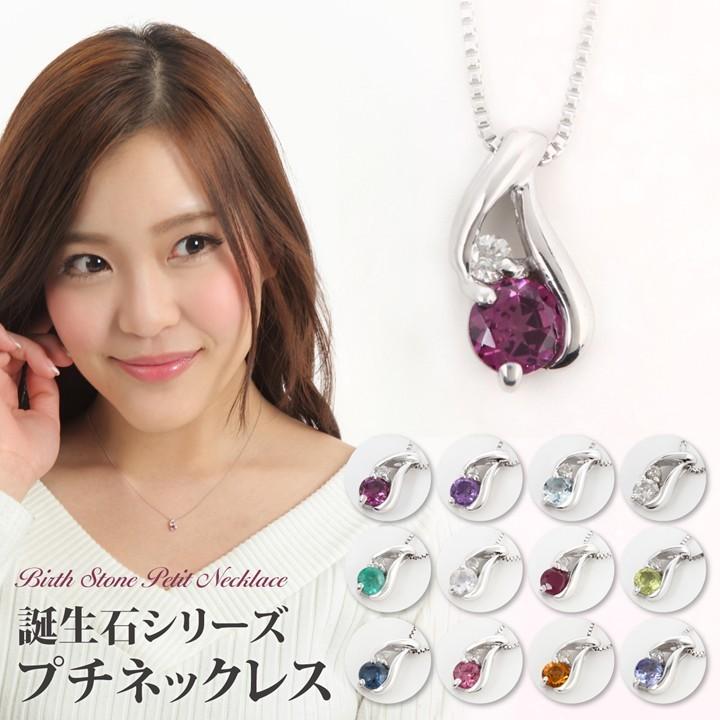 tomatosarada K10WG 誕生石シリーズ プチネックレス 2月 アメジスト 
