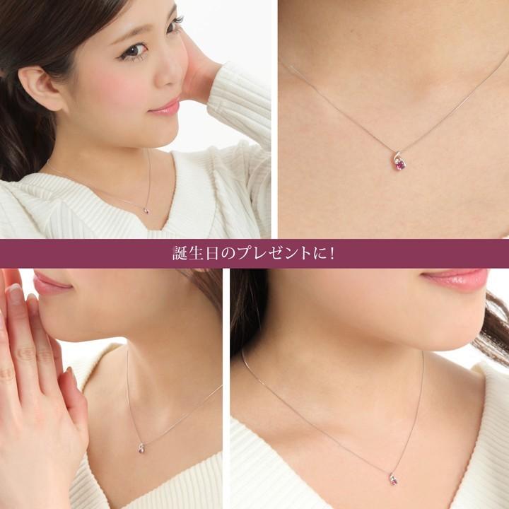 tomatosarada（トマトサラダ） K10WG 誕生石シリーズ プチネックレス 3