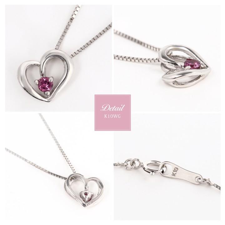 ひ*♡様 K10 WG ハート型ペンダントトップ ネックレス ひ*♡様 K10 WG ハート型ペンダントトップ ネックレス ひ*♡様 K10