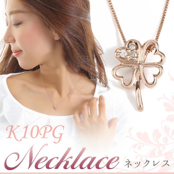 K10PG ダイヤモンドネックレス